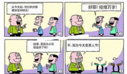 恶搞微信整人短视频,恶搞狂欢，笑料百出！