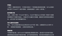 chatgpt 短视频,揭秘人工智能助手如何改变我们的生活