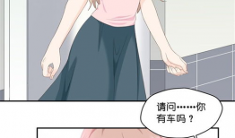 漫画猎艳,都市情缘的奇幻旅程