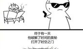 快走漫画,轻松幽默，带你领略生活百态