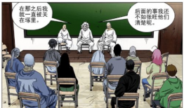 一人之下 漫画免费,探寻异能世界的神秘之旅