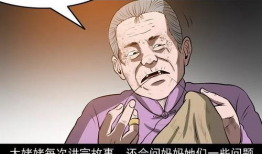 吃人的怪物漫画,吃人怪物的恐怖漫画揭秘