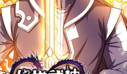 朝神漫画,奇幻世界中的英雄传奇