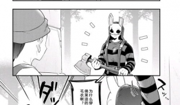 黎明杀机同人漫画,暗夜中的英雄传说